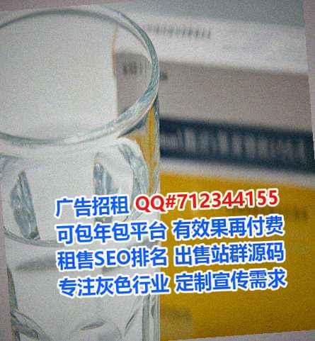 成县生子环保门市部
